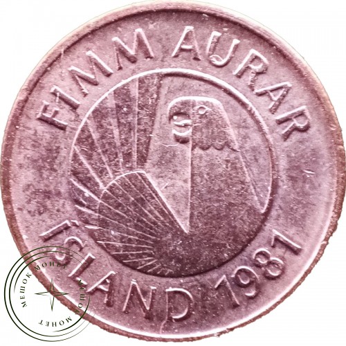 Исландия 5 эйре 1981