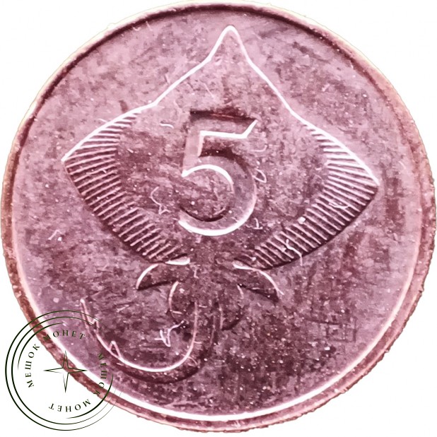 Исландия 5 эйре 1981 — 937032569