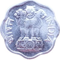 Монета Индия 2 пайса 1974