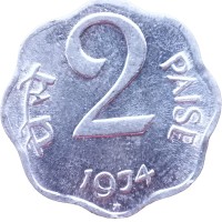 Монета Индия 2 пайса 1974