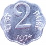 Индия 2 пайса 1974 — 937045998