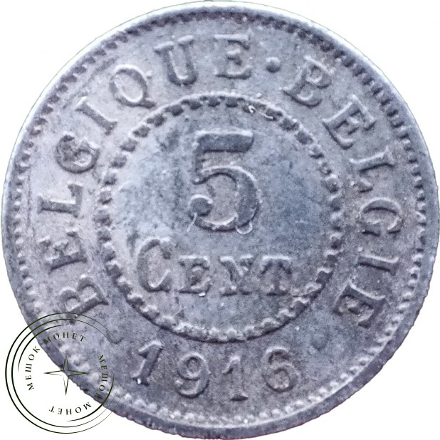 Бельгия 5 сентим 1916 — 31966997