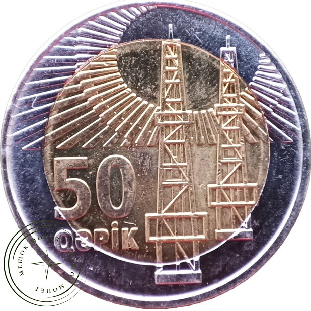 Азербайджан 50 гяпиков 2006 — 937042822