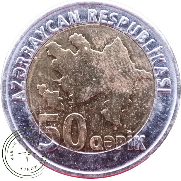 Азербайджан 50 гяпиков 2006 — 937042822