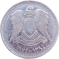 Монета Сирия 50 пиастров 1974