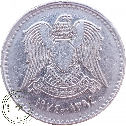 Сирия 50 пиастров 1974 — 35281642-3