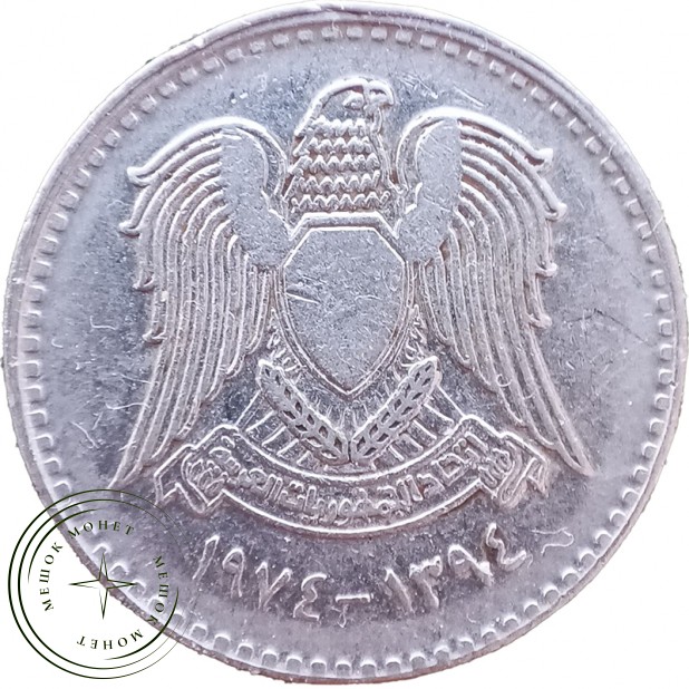 Сирия 50 пиастров 1974 — 937046014