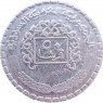 Сирия 50 пиастров 1974 — 937046014
