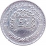 Сирия 50 пиастров 1979 — 937046013