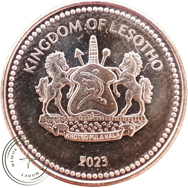 Лесото 20 лисенте 2023 — 937046008