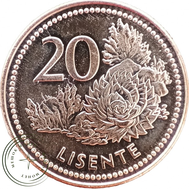 Лесото 20 лисенте 2023 — 937046008