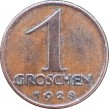 Австрия 1 грош 1928