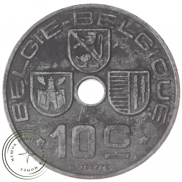 Бельгия 10 сентим 1946