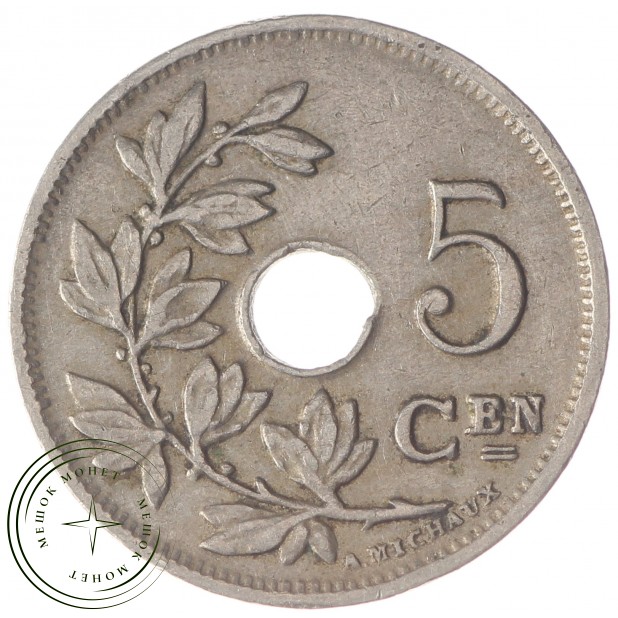Бельгия 5 сентим 1925