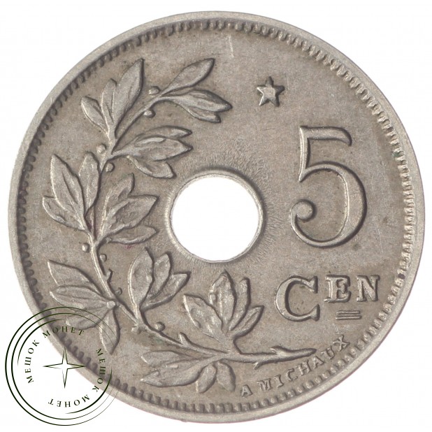 Бельгия 5 сентим 1931