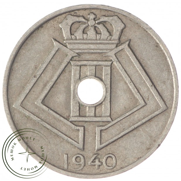 Бельгия 5 сентим 1940
