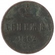 Денежка 1852 ЕМ