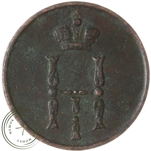 Денежка 1852 ЕМ