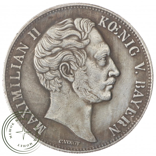 Копия 2 гульдена 1849 Максимилиан 2 Бавария