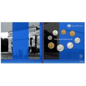 Нумизматический набор «Монеты России регулярного чекана 2026» ЦБ РФ Гознак