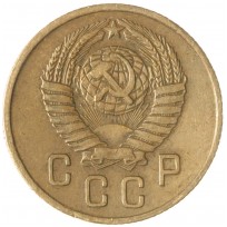 2 копейки 1957