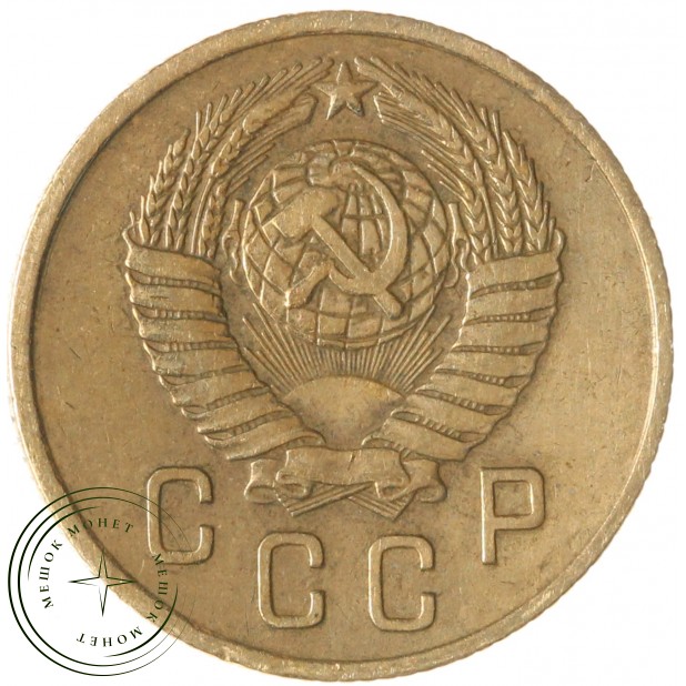 2 копейки 1957 — 937039786