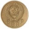 2 копейки 1957 — 937039786