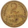 2 копейки 1932