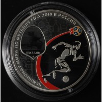 3 рубля 2018 Казань