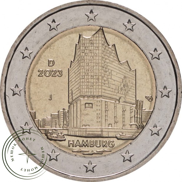 Германия 2 евро 2023 Гамбург — Эльбская филармония