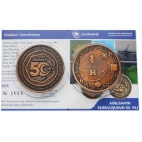 Турция 2,5 лиры 2025 50 лет турецкой оборонной компании ASELSAN