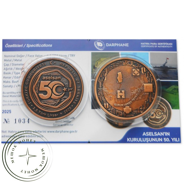 Турция 2,5 лиры 2025 50 лет турецкой оборонной компании ASELSAN — 937046217