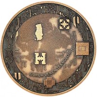 Турция 2,5 лиры 2025 50 лет турецкой оборонной компании ASELSAN