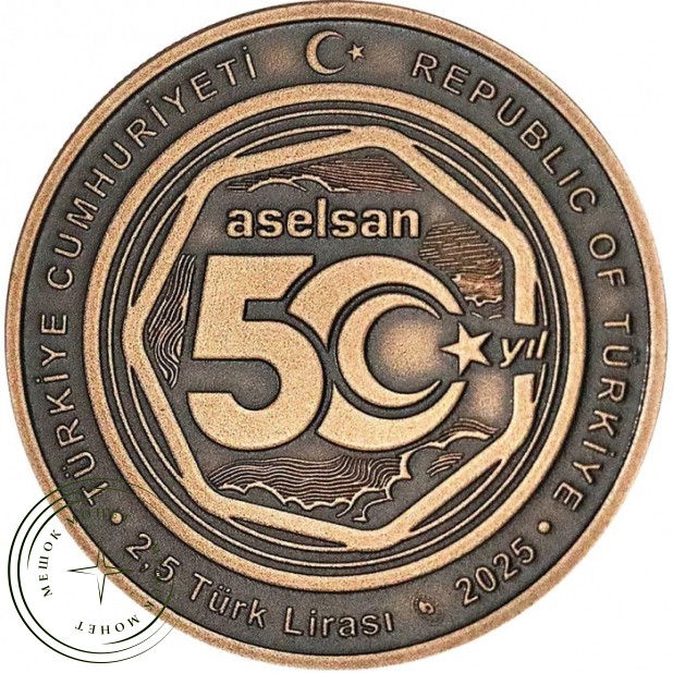 Турция 2,5 лиры 2025 50 лет турецкой оборонной компании ASELSAN — 937046217