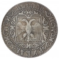 Копия рубль Алексея Михайловича 1654 года