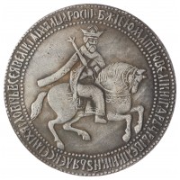 Копия рубль Алексея Михайловича 1654 года