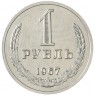 1 рубль 1967 - 937041979