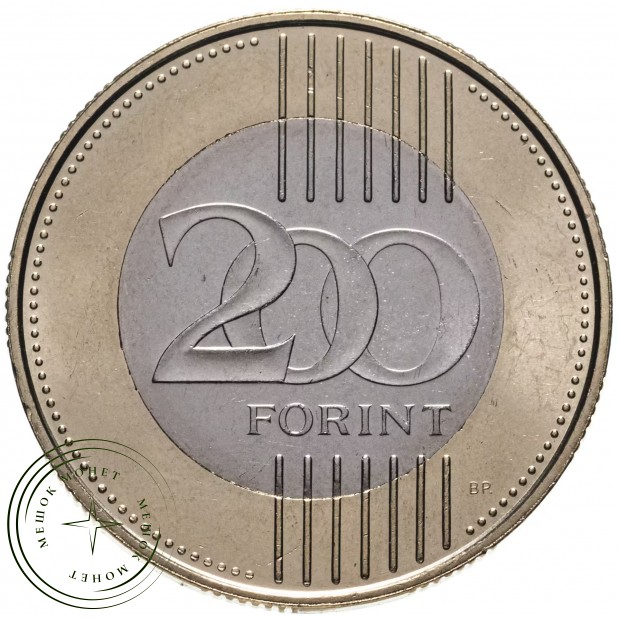 Венгрия 200 форинтов 2025 200 лет Венгерской академии наук — 937045777