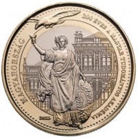 Монета Венгрия 200 форинтов 2025 200 лет Венгерской академии наук