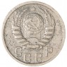 15 копеек 1937 - 937044436