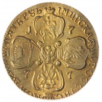 Копия 5 рублей 1777 СПБ