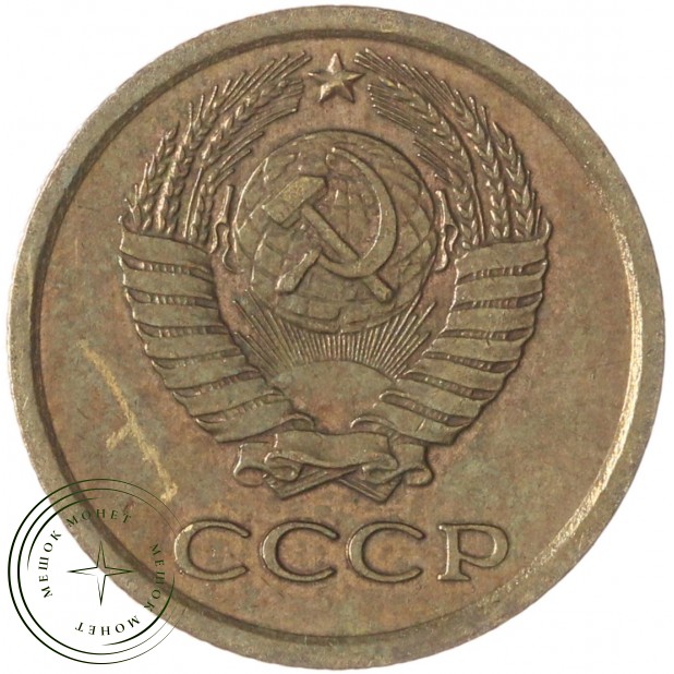 1 копейка 1964 — 63925689