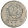 10 копеек 1942 — 937038655