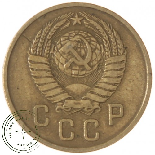 2 копейки 1957 — 93699546
