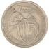 15 копеек 1932
