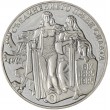 Болгария 2 лева 1981 1300 лет Болгарии - Союз с Восточной Румелией