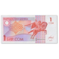Банкнота Киргизия 1 сом 1993