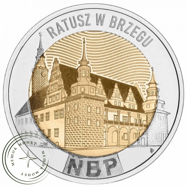 Польша 5 злотых 2025 Откройте для себя Польшу - Ратуша в Бжеге — 937045860