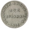 Греция 2 драхмы 1926 2