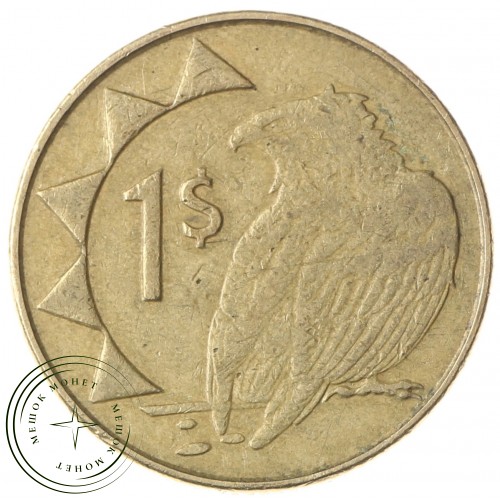 Намибия 1 доллар 2008 — 25874152